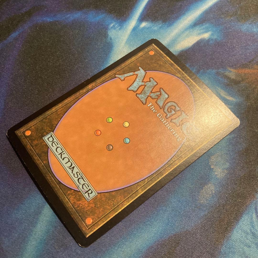 Mtg 神の怒り ロシア語 foil