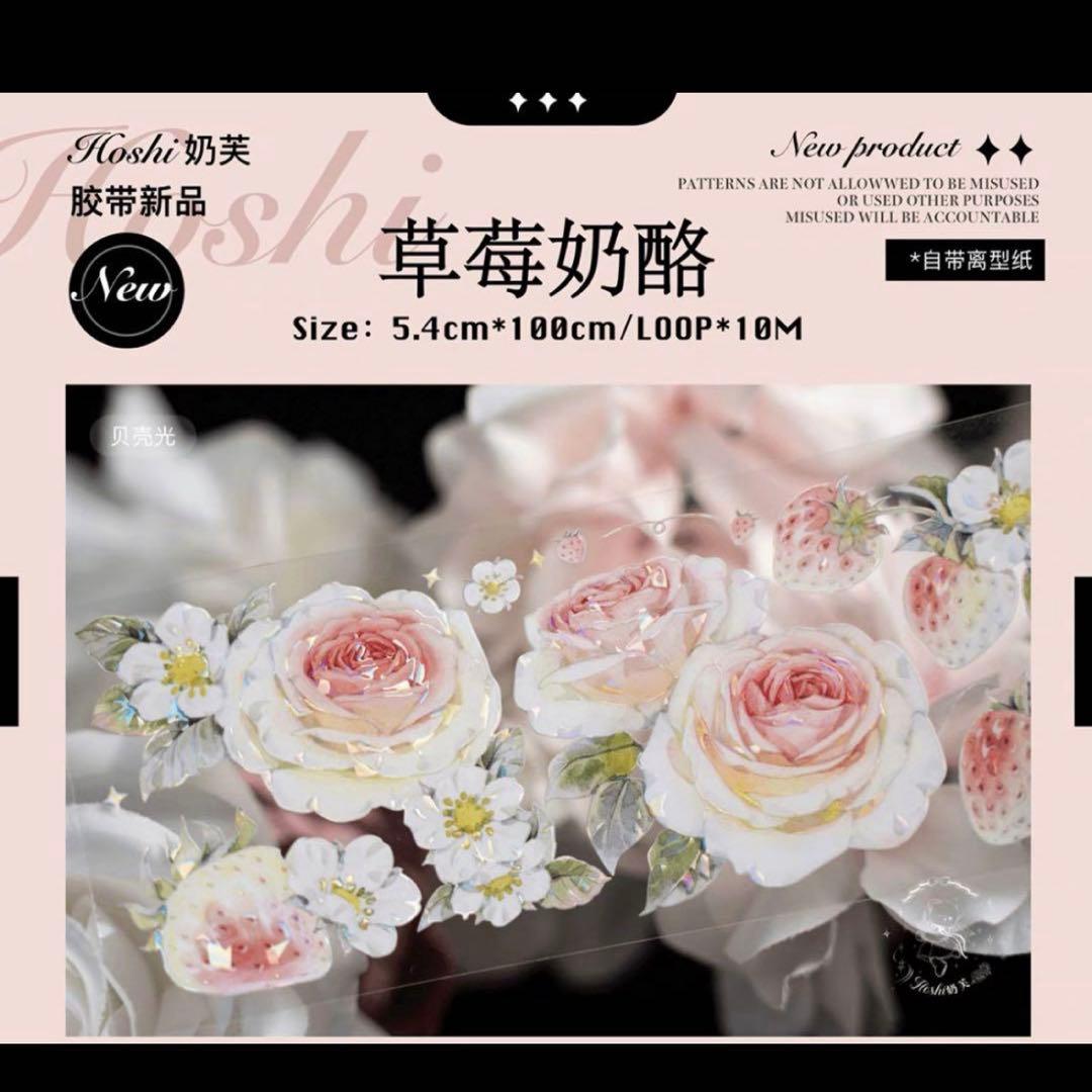 海外 PETテープ マスキングテープ フラワーと苺