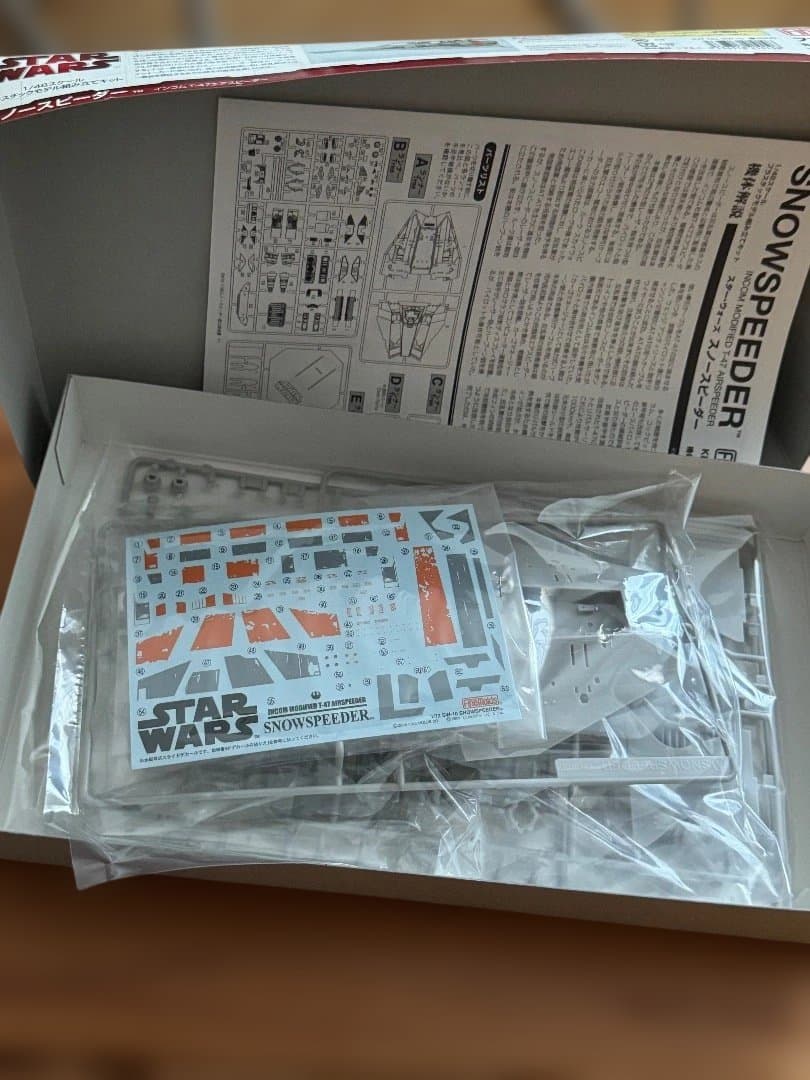 絶版希少 1/48 X-Wing Fighter & speeder