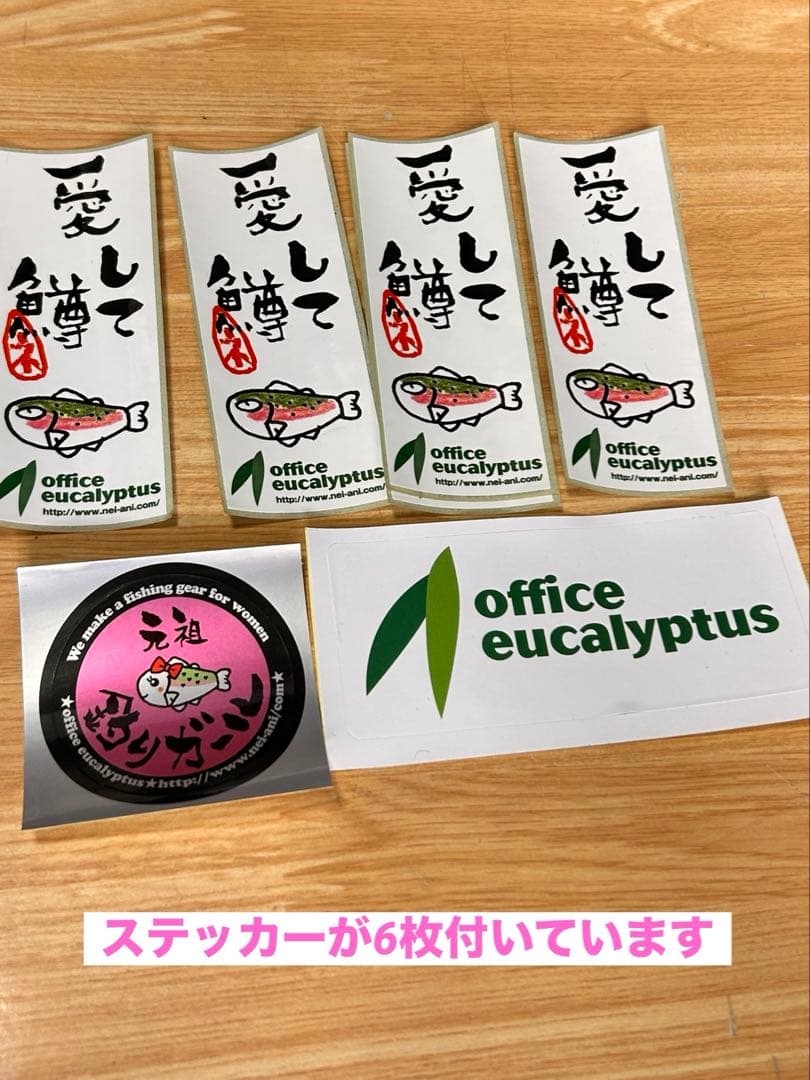 オフィスユーカリ　愛して鱒　グレ鱒ロッド　5.6フィート 2ピース　ピンク