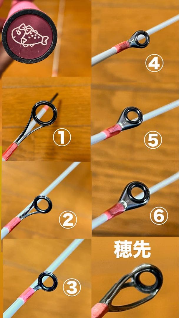 オフィスユーカリ　愛して鱒　グレ鱒ロッド　5.6フィート 2ピース　ピンク