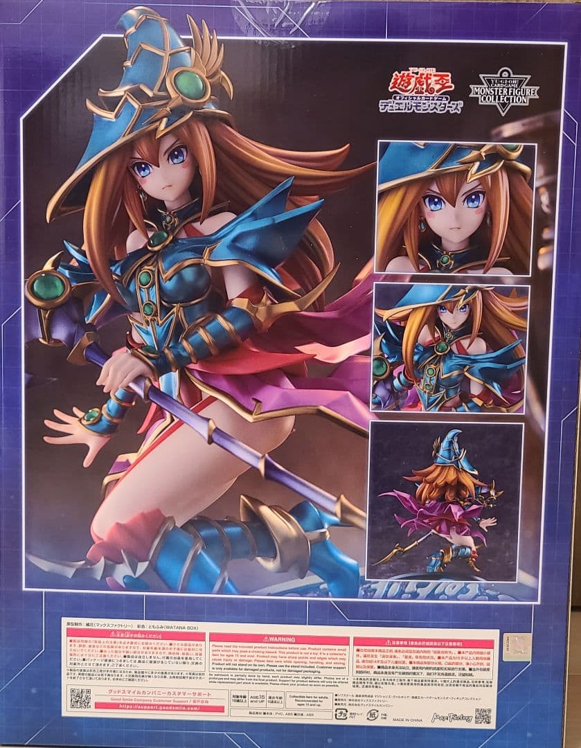 マジシャンズヴァルキリア　フィギュア　新品未開封　遊戯王　Max Factory