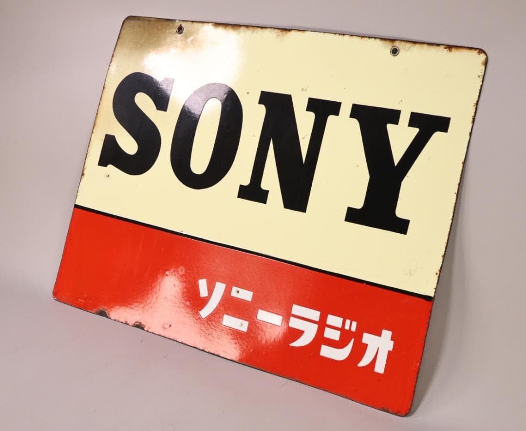 BK445　昭和レトロ　非売品 ノベルティ 看板 SONY　ソニーラジオ　激レア