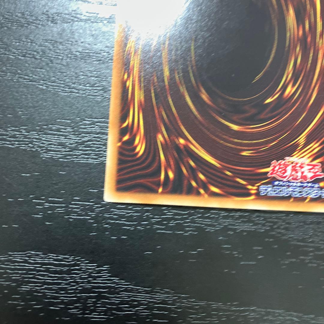 遊戯王　青眼の白龍、ブラックマジシャン　ホログラパラレルレア　各1枚セット