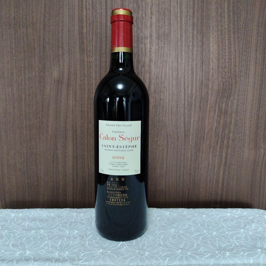 カロン・セギュール 2002年 Calon Segur