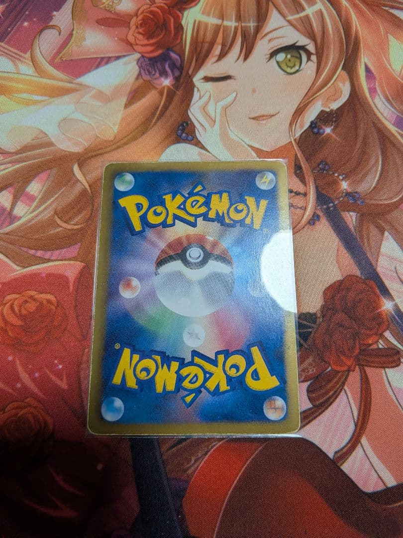 ポケカ ふしぎなアメ ur bw