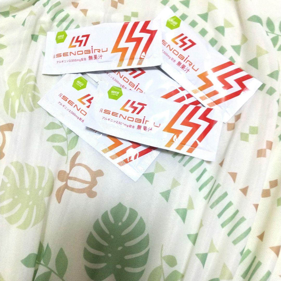 セノビルマスカット味１箱9/11入荷新鮮(\"⌒∇⌒\")9/15日値上げします！