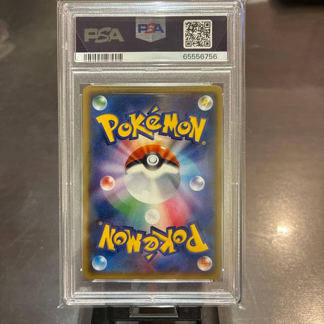 リーリエ プロモ PSA10 ポケモンカード