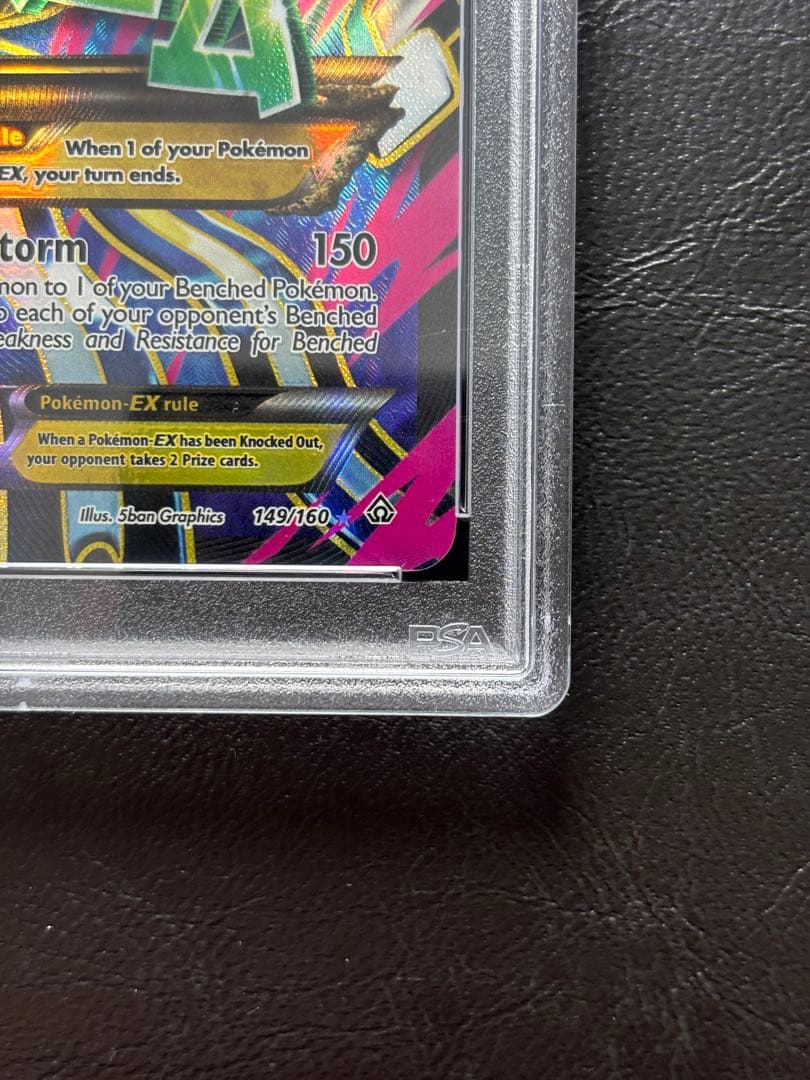 【PSA6】ゲンシカイオーガEX 英語 149/160