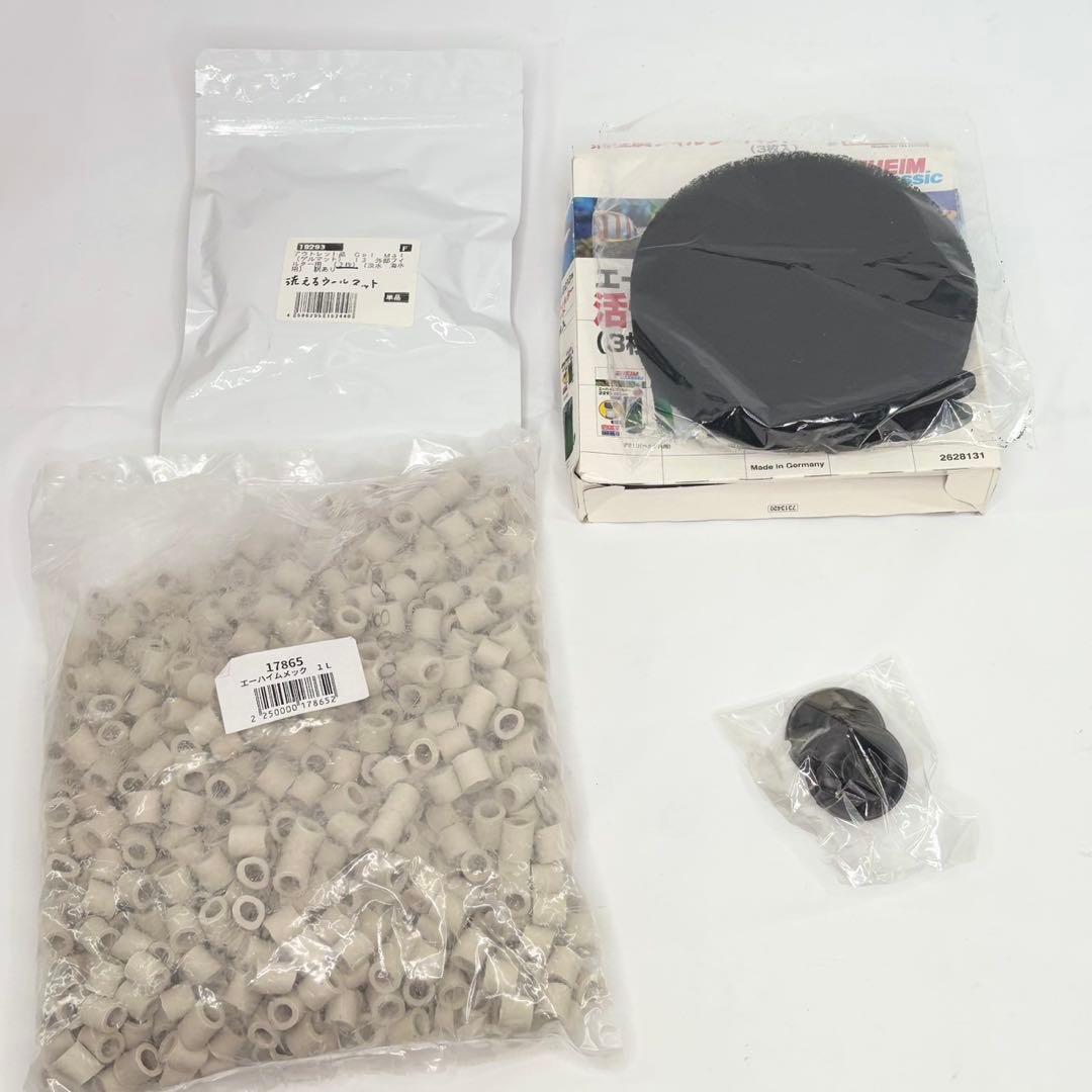 【新品未使用】エーハイム クラシック 2213 フィルター