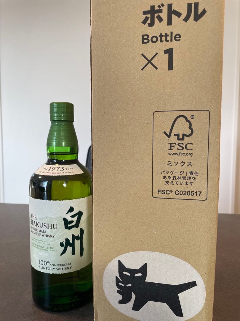 白州　ウイスキー　100周年ラベル