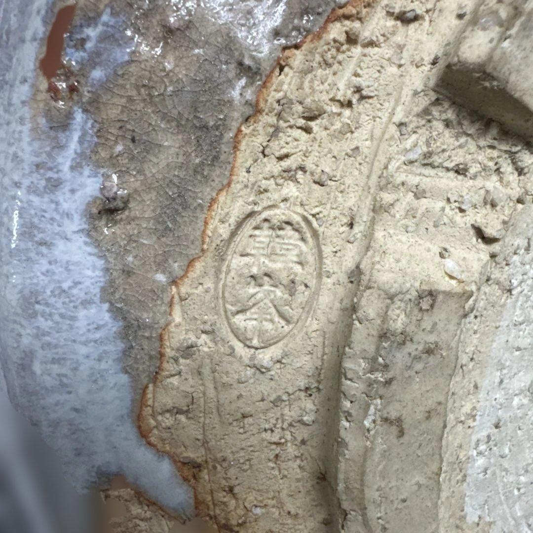 十代 坂高麗左衛門 韓峯　萩 手付菓子器 共箱