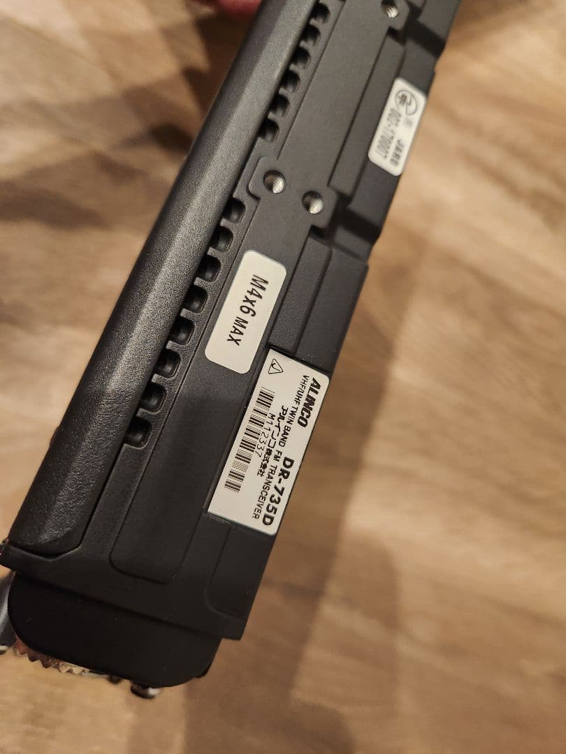 かなり美品★ ALINCO DR-735DS アルインコ 無線機