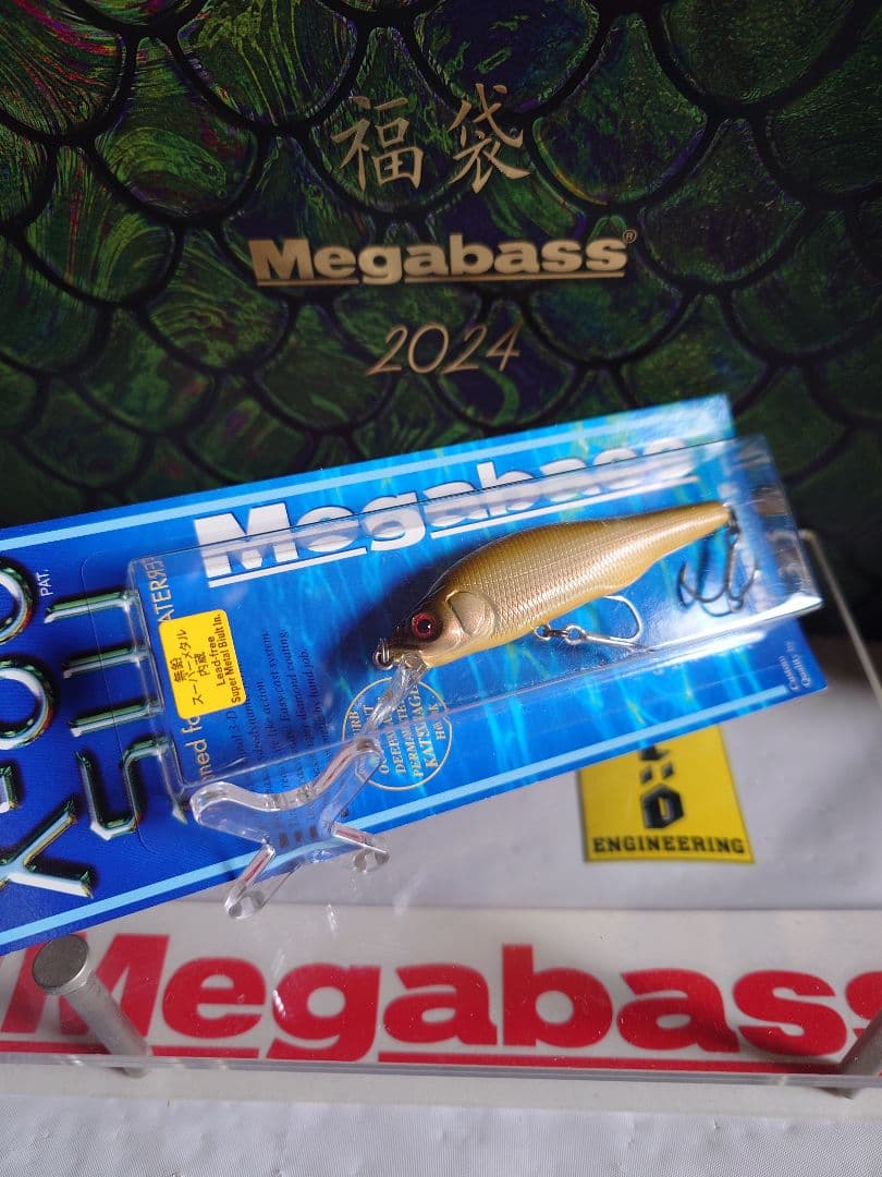 メガバス ito x-80 ソルト オールド'01 sgナイトil 新品未開封