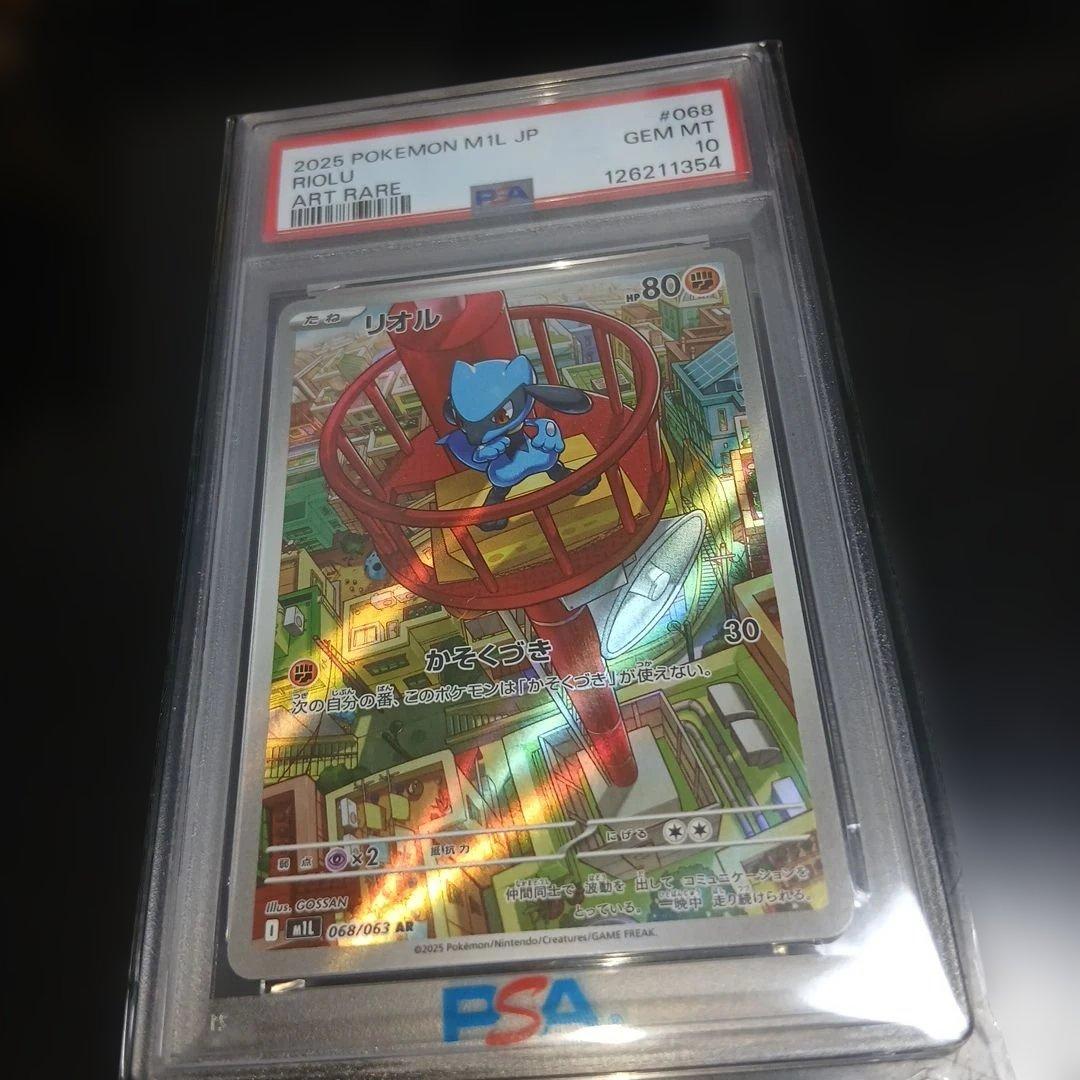 T*す様 ポケモンカードPSA10,3枚セット