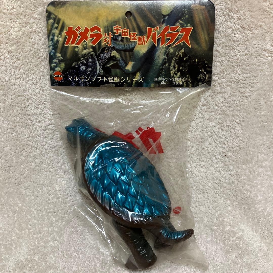 未開封品　全長約１５センチ ガメラ怪獣　マルサン復刻ソフトビニール