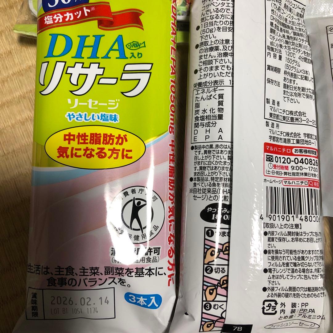 食品とお菓子詰めあわせ　　どら猫