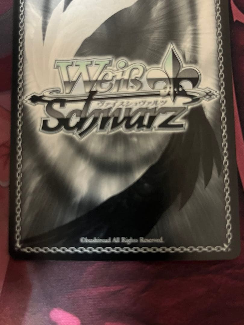 ヴァイスシュヴァルツ 次の世界へ　ユウキ　SP