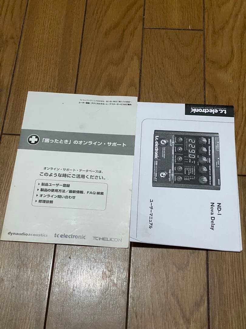 【おまけ付き】　エフェクター　セット　(ディレイ、バッファ、ワウ)