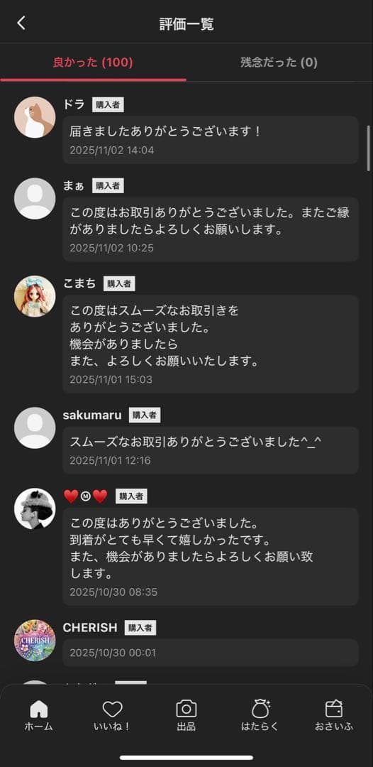 【正規品・未開封】 Labubu Big into Energy 3箱