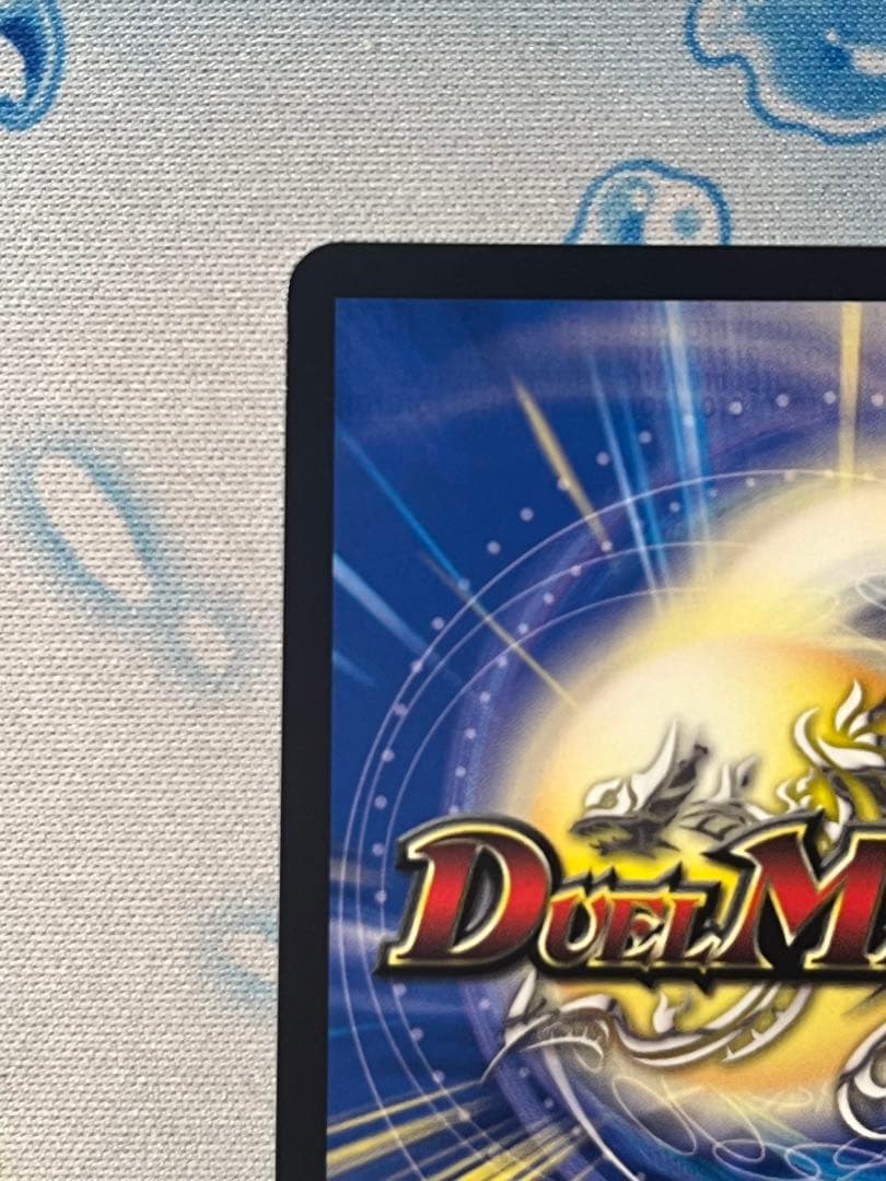 デュエルマスターズ 飛翔龍5000vt csプロモ