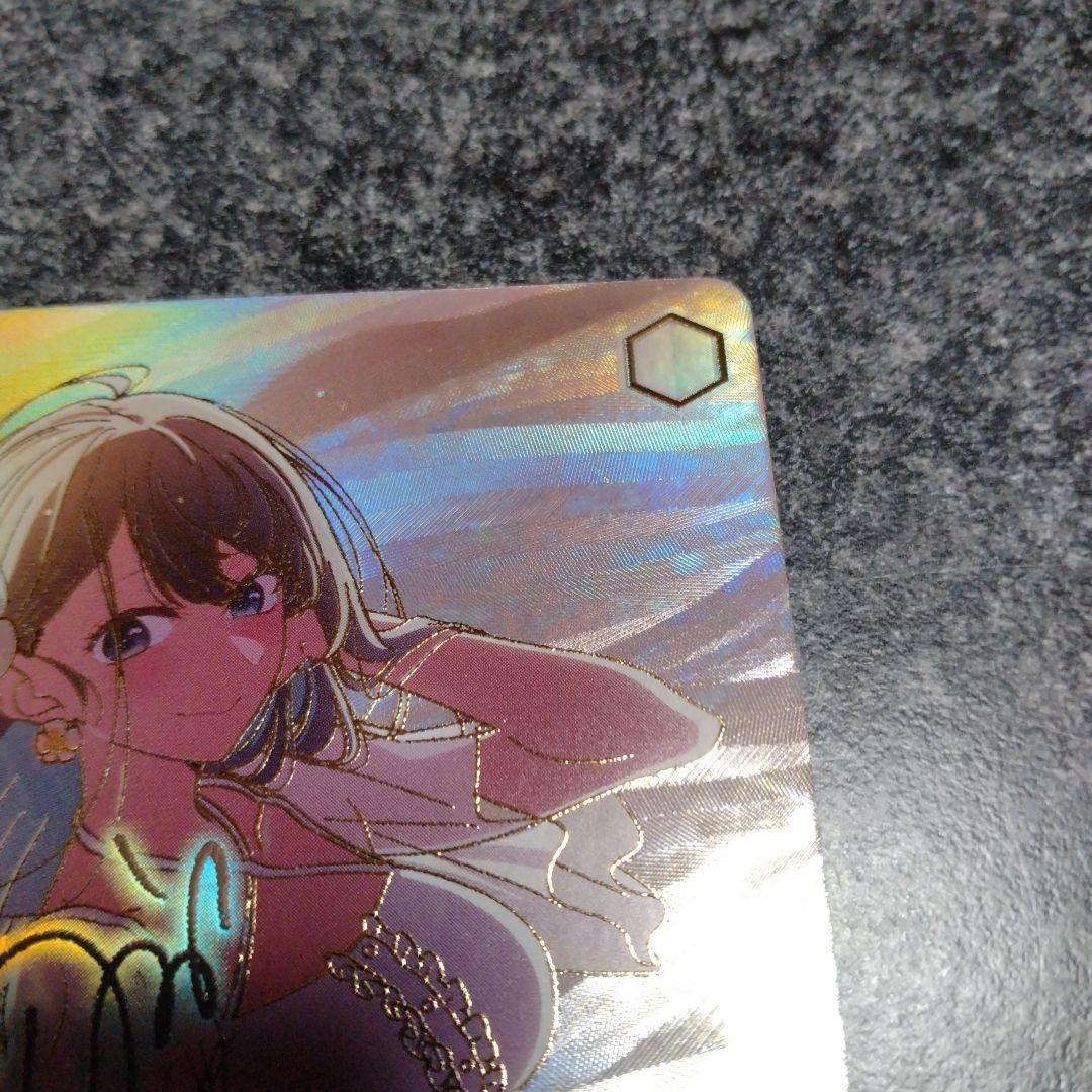 黄昏のプレリュード　黒川あかね　PR+