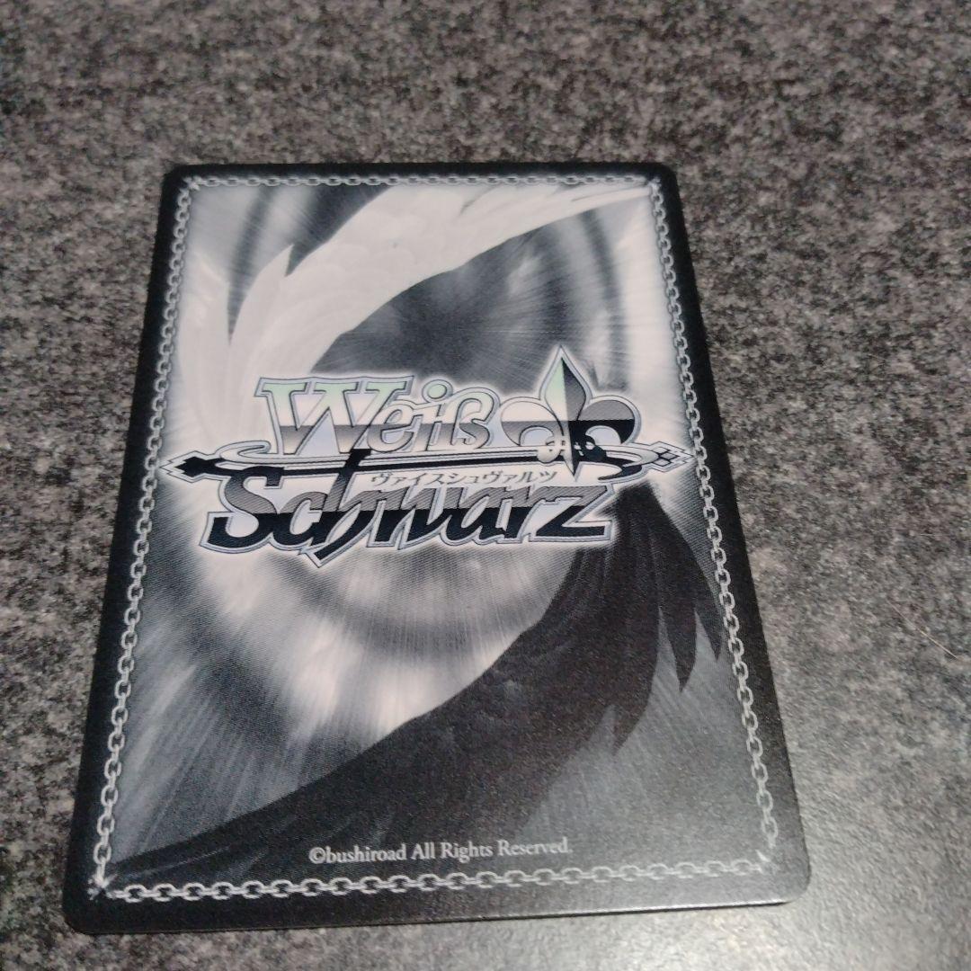 黄昏のプレリュード　黒川あかね　PR+