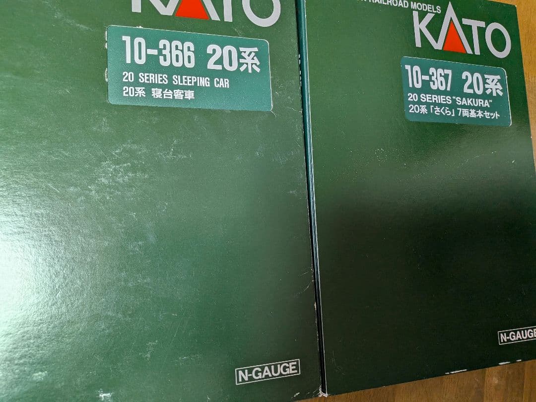 ＫＡＴＯ国鉄20系　寝台特急さくら あさかぜ　ブルートレイン