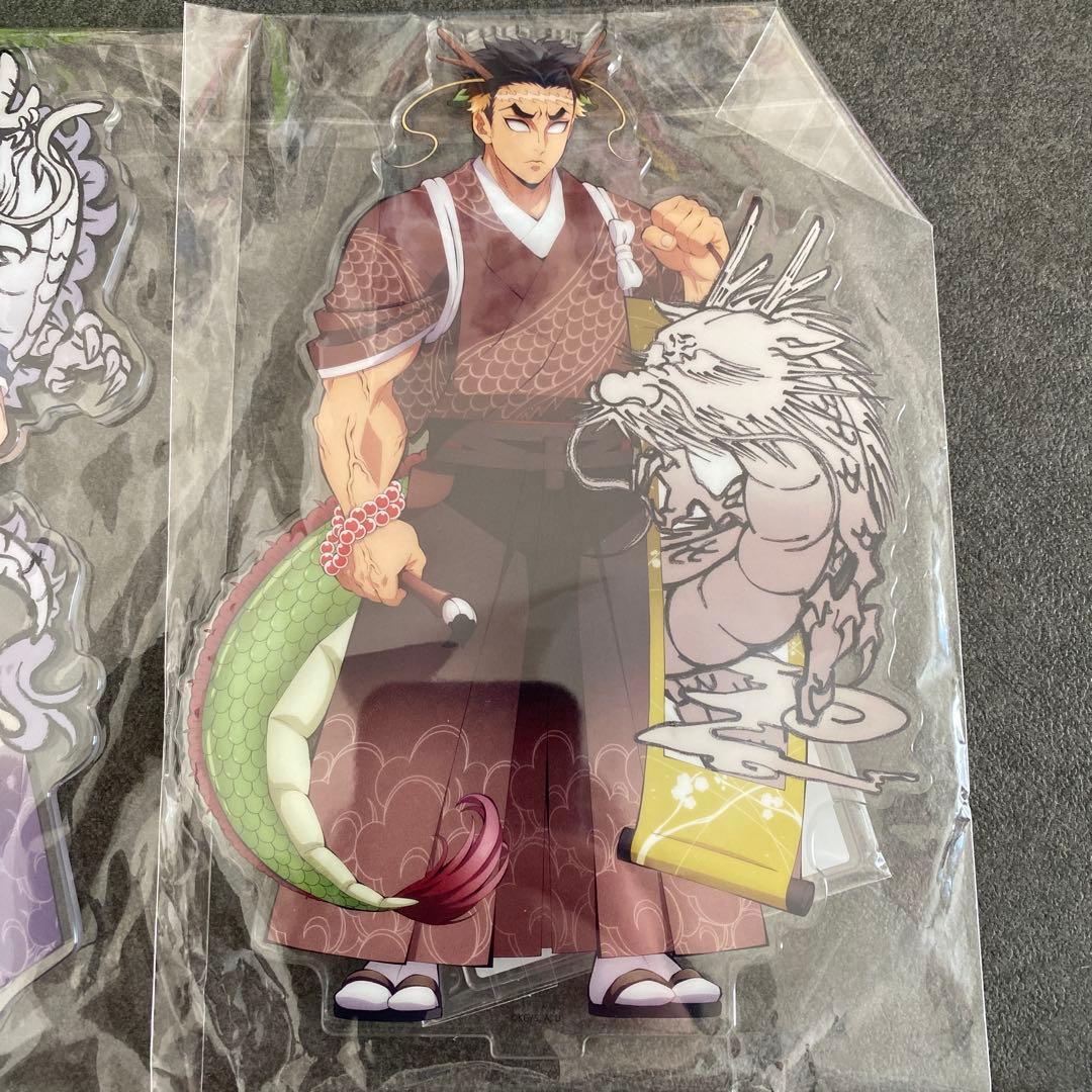 鬼滅の刃　辰年　アクリルスタンド　義勇　実弥　小芭内　行冥　天元