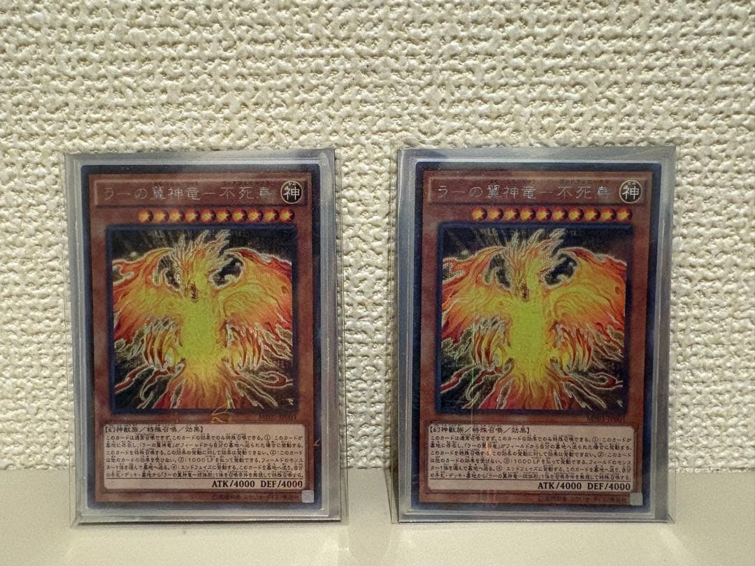 ラーの翼神竜　7枚セット　遊戯王