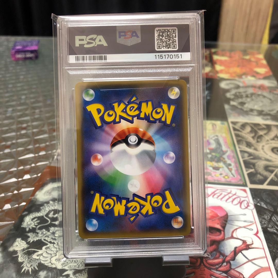 レッドのピカチュウ PSA10 プロモ PROMO B 270/SM-P