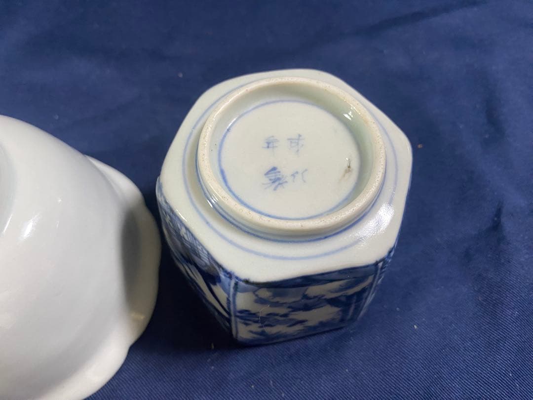 蕎麦猪口　見込に花　松竹梅　二客