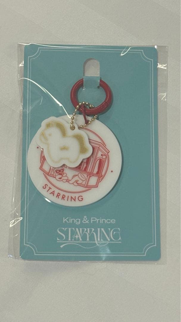 キンプリ STARRING 台湾台北限定キーホルダー