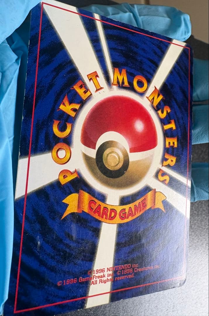 旧裏 ピカチュウ プロモ コロコロ 光沢あり ken sugimori 誤表記