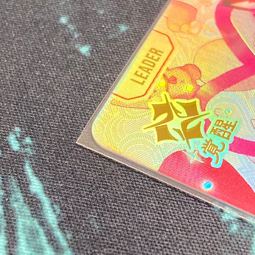 赤見かるび　LRPP(サイン入り) Xross Stars (クロススターズ)