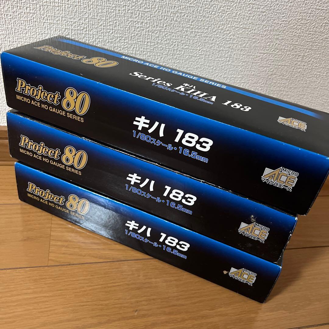 士*葉様 マイクロエース　キハ183系-0番台　特急色　キハ182-0 説明必須