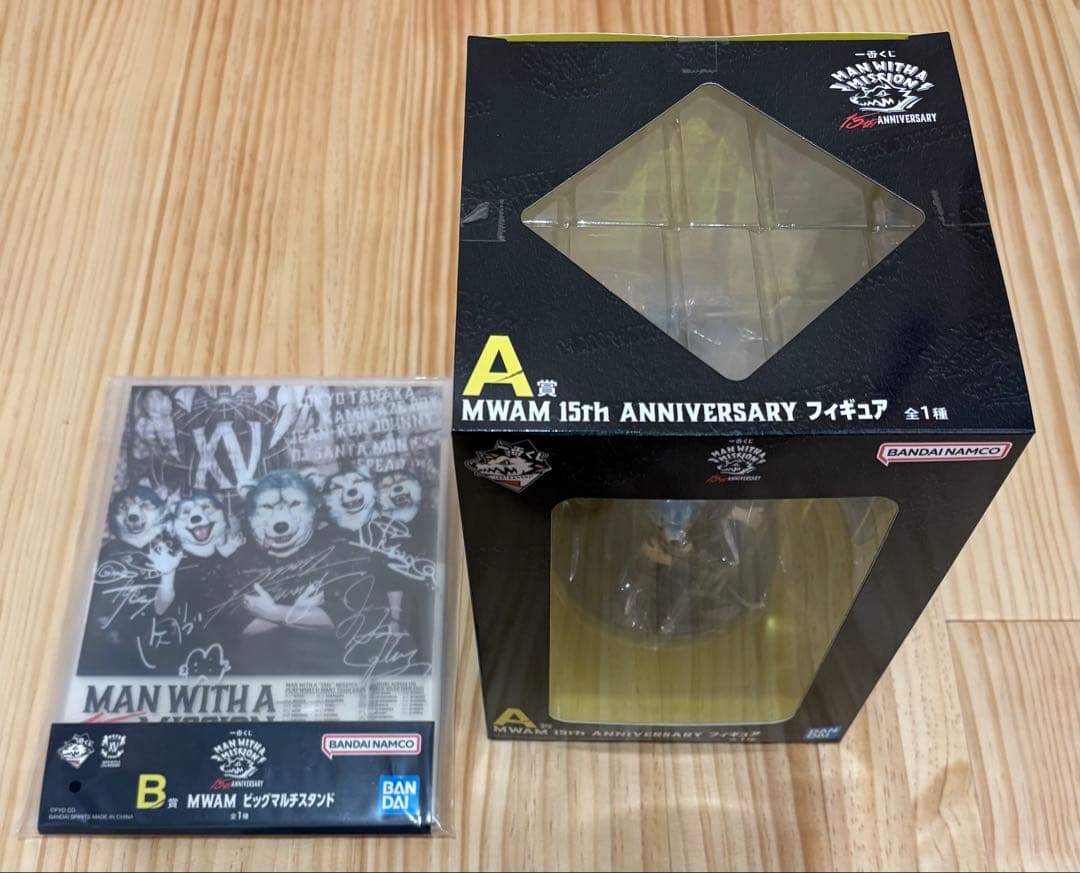 MAN WITH A MISSION 一番くじ　セット売り