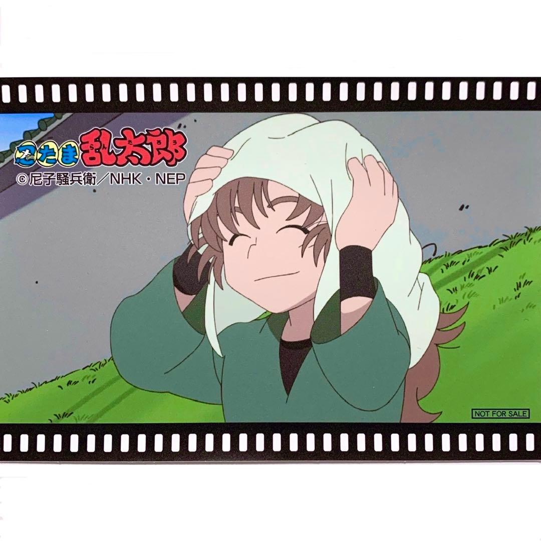 忍たま乱太郎 善法寺伊作 タオル ポストカード ブロマイド