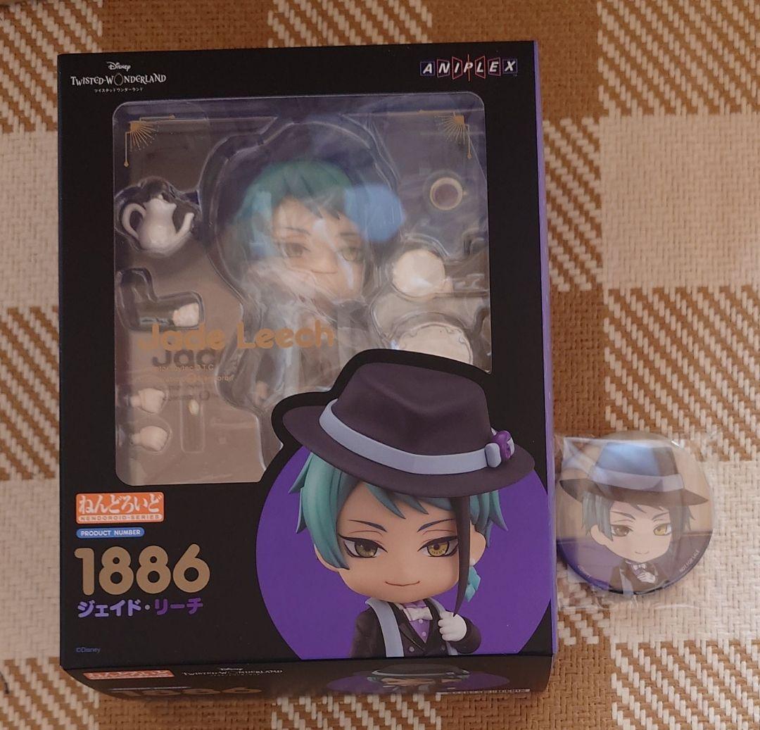 ツイステッドワンダーランド オクタヴィネル ねんどろいど 3種セット