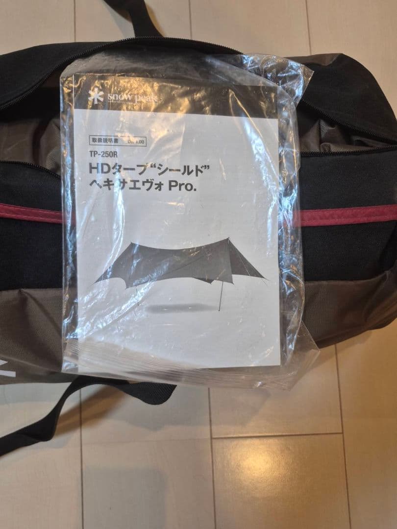  Peak HDタープ ヘキサエヴォ Pro TP-250R