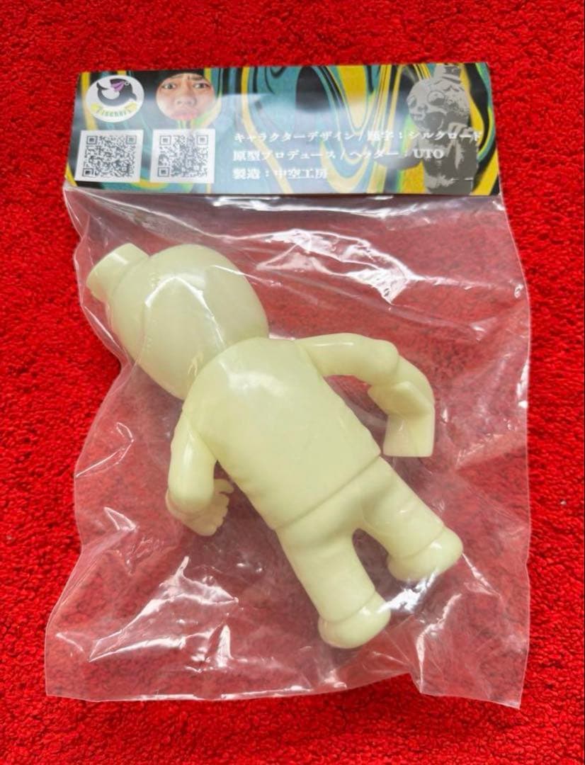 フィッシャーズ シルクロード あげるくん 第二弾 蓄光ver. ソフビ