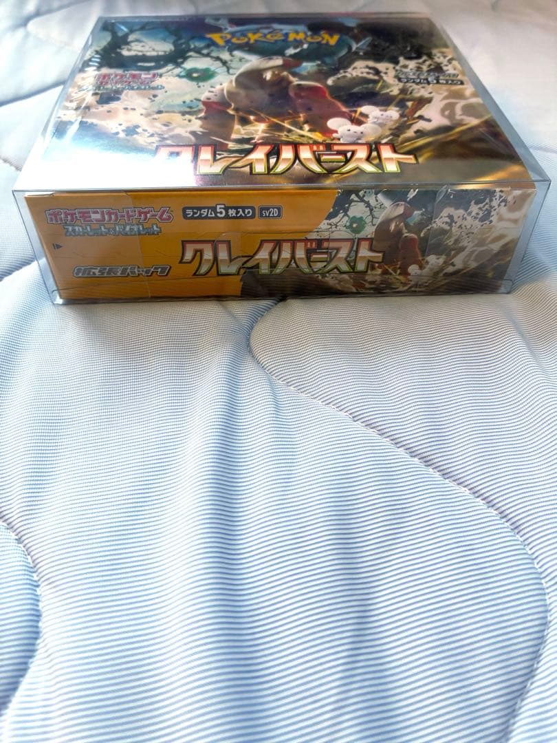 ポケモンカードゲーム クレイバースト BOX シュリンク付き