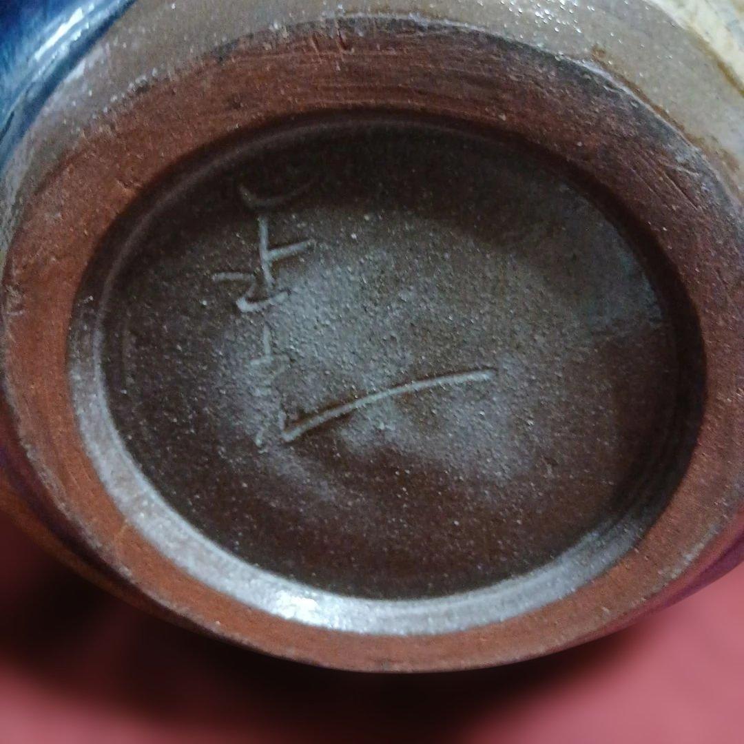 やちむん坪、迎里正光作品