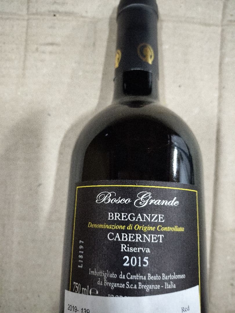 イタリア赤ワイン二本セット