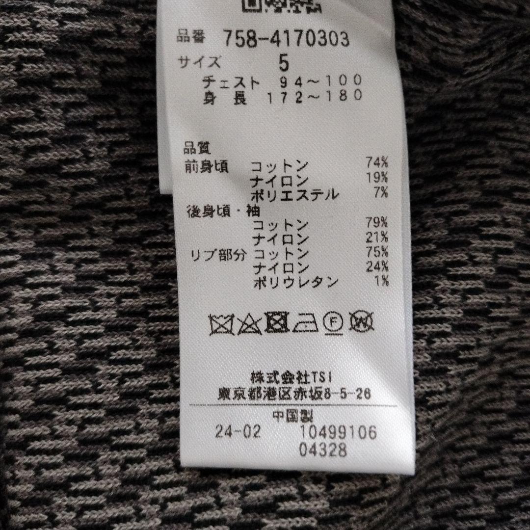 【最終値下げ】新品★MASTER BUNNY EDITION 長袖 セーター