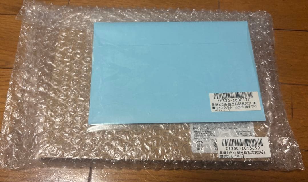 ホロライブ 角巻わため グッズセット