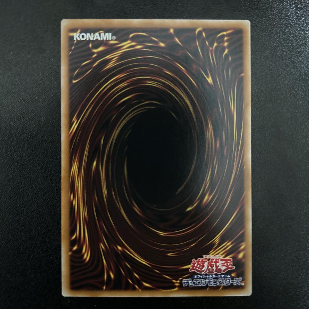 黒き竜のエクレシア　プラズマティックシークレットレア　四つ目