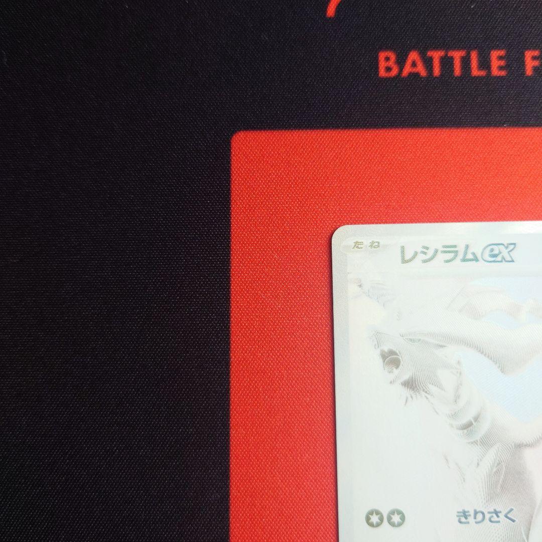 ホワイトフレア ブラックボルト BWR レシラムex ゼクロムex