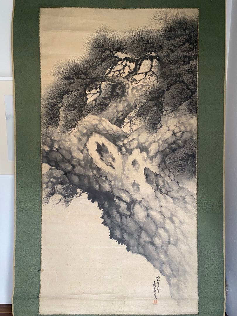 大迫力　岡本秀香　霊松ノ図　松の絵　水墨画 掛軸　日本画　大正番付作家