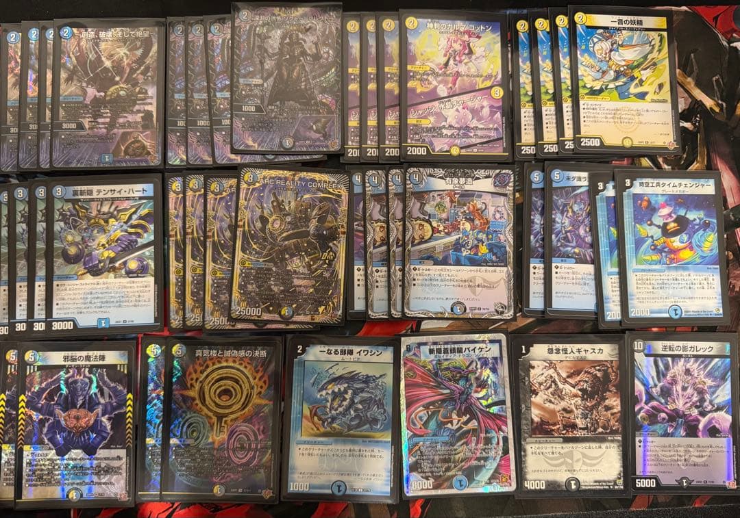 ドロマーコンプ　ドロマーコンプレックス　ドロマーマガルセカイ　調整パーツ付き